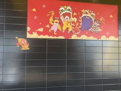 -麦当劳(新天地得来速店)