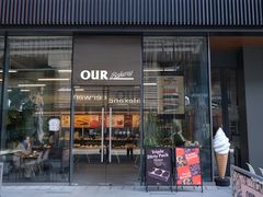 -OUR Bakery(三里屯太古里店)