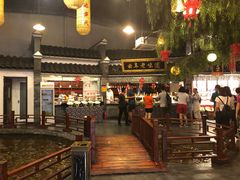 大堂-鲁城往事(游客中心店)