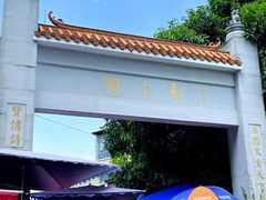 -长洲岛