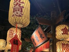 -南京大牌档(济南万象城店)