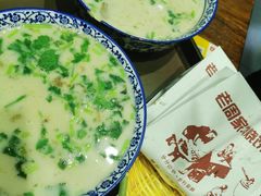 羊肉汤（多肉）-穆得·老周家牛肉烧饼(普利街店)