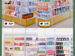 -国药中服免税(北京坊店)