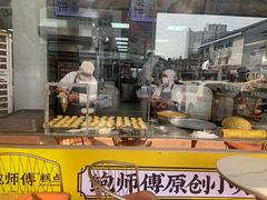 -鲍师傅糕点(海陵北路店)
