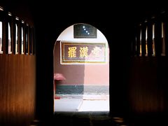 -宝光寺