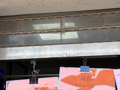-西园寺素食(西园弄戒幢律寺店)