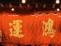 -成记士多(石澳道)