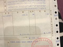 -沁园春酒店(沿河街店)