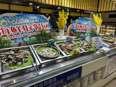 -集杰尚品海鲜烤肉自助餐厅(乳山振华店)