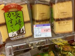 -伊藤洋华堂(温江店)