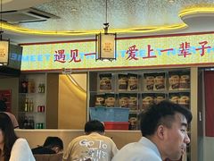 -遇东北林区铁锅炖(南开店)