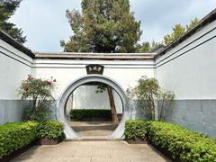 -蒋氏故居