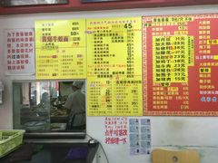 菜单-明呈黄鱼面馆(斜土路店)