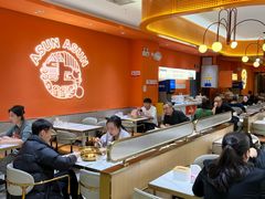 -阿上阿上麻辣香锅&麻辣烫(朝阳蓝色港湾店)