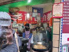 -老南昌白糖糕(大士院店)