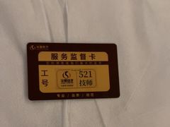 -华夏良子·足道SPA艾灸(金皇大厦店)