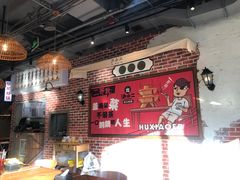 -炉小二铜锅牛蛙•川湘菜(三里屯店)