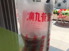 -广九餐室(陈家祠扬韬广场店)