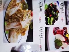 菜单-狗不理(山东路总店)