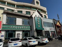 -直隶安家牛肉罩饼(七一路店)