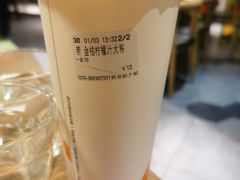 -CoCo都可(砂之船奥莱店)