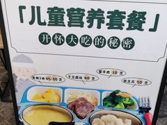 -天怡興·百年蒸饺(中心书城店)