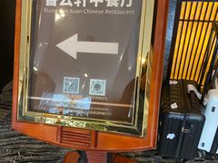 -佛山顺德香云纱园林酒店(清晖园店)