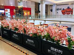 -鱼籽村秘制拌饭(崇文门店)