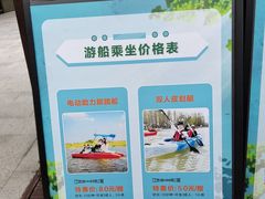 -同里国家湿地公园