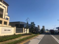 -盒马鲜生(领丰汇店)