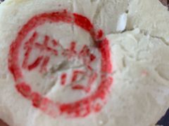 优格鲜花饼-嘉华鲜花饼(昆明长水国际机场店)