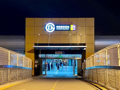 -望京西(地铁站)