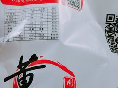-黄氏壹品汇•水牛奶甜品(全国总店)