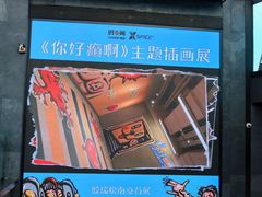 -南京时尚莱迪购物广场(正洪街店)