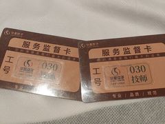 -华夏良子·足道SPA艾灸(金皇大厦店)