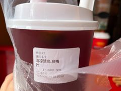 -鸡鸣赐茶(鸡鸣寺路店)