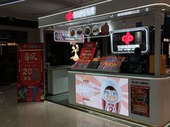 -万达广场(松江店)