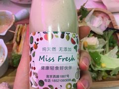 -Miss Fresh轻食(南京西路店)