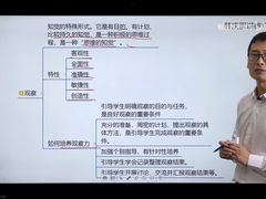 -杭州师范大学仓前新校区-体育场