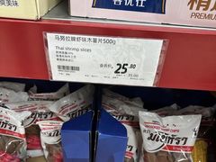 -家乐福会员店(南翔店)