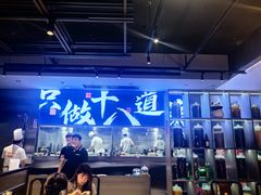 -建哥老菜馆(瑞达公寓一店)