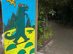 -呀路古热带植物园