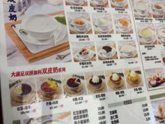 -仁信老铺甜品(北京路店)