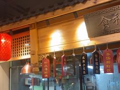 -安泰楼·佛跳墙创始人·传统闽味早茶·酒楼(三坊七巷闽菜地标店)