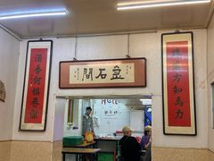 -巷子深菜馆(新华路店)