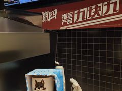-肯德基(远洋店)