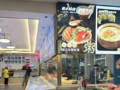 -皮记海鲜1995(寮步店)