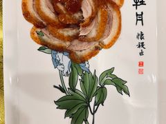 -全聚德(前门店)