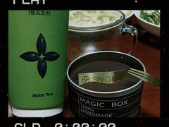 -西檬树SIMON·T轻奢蛋糕(大东方Max店)