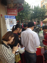 iphone_upload_pic-中国黄金(塘桥店)